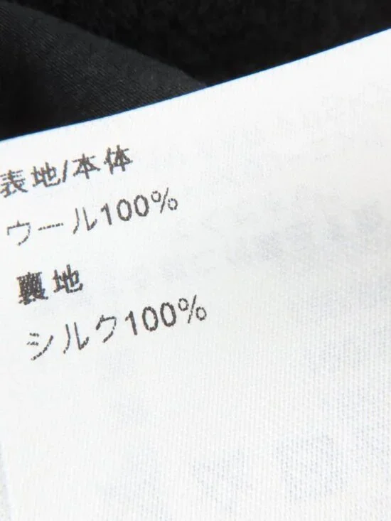 Louis Vuitton % Wool Leather with Belt Scallop Detail Mini Skirt Black 34 - Picture 8 of 12